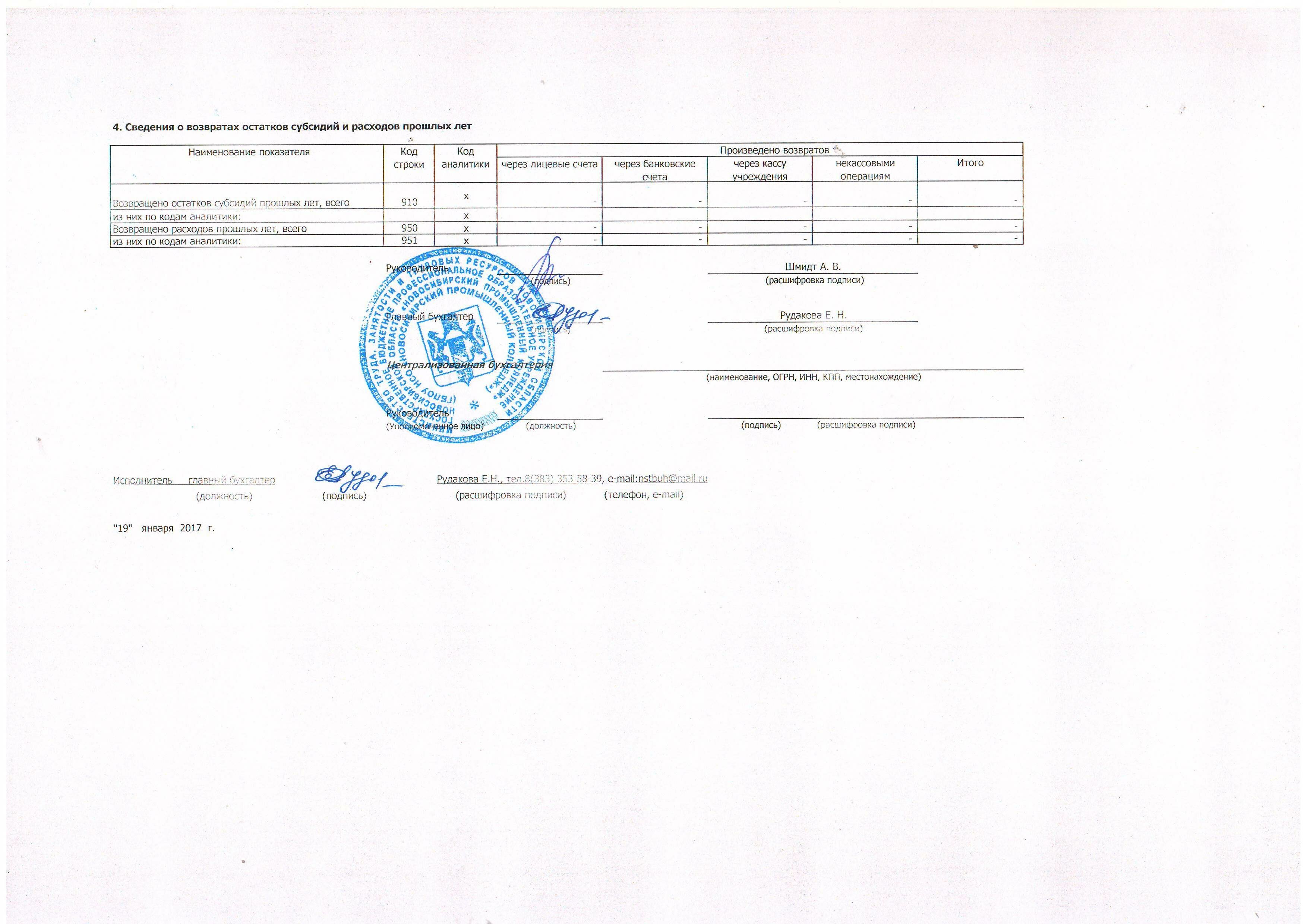 Scan10002