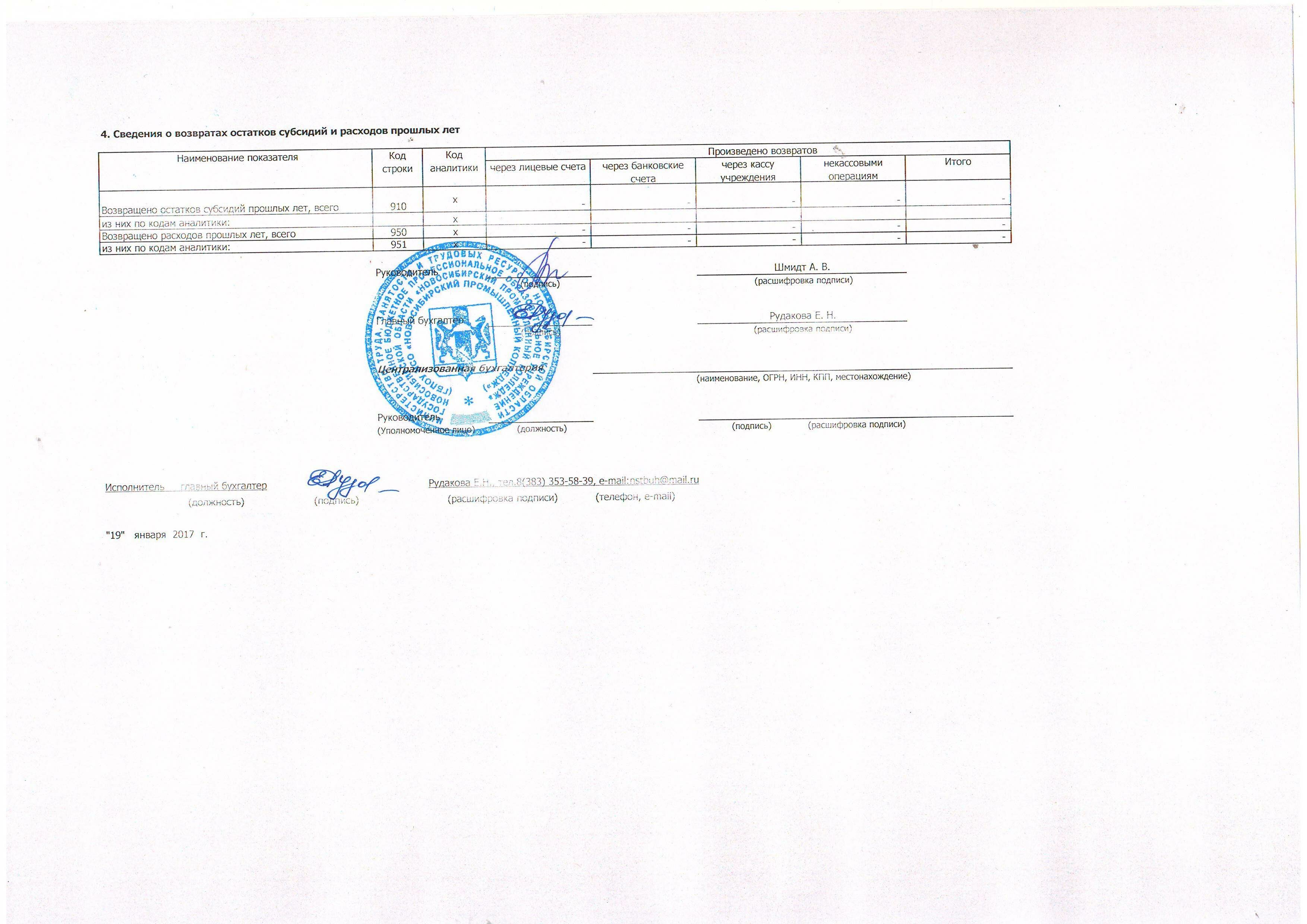 Scan10008